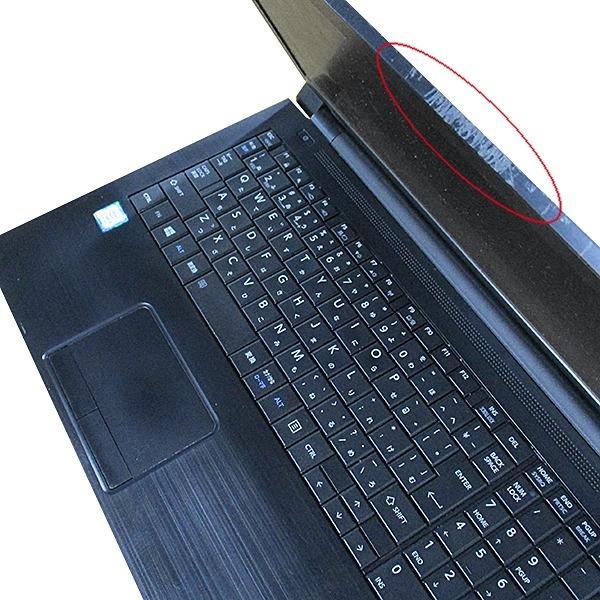 dynabook B 6ヶ月保証 東芝 B65/M ノートパソコン 第8世代 Core i5 