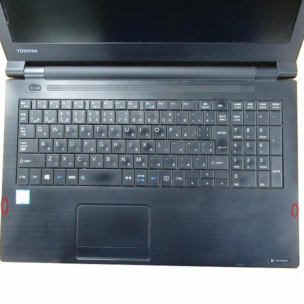 値下げ【美品】Dynabook B65/M i5第8世代 dynabook B 6ヶ月保証 東芝 B65/M ノートパソコン 第8世代 Core i5