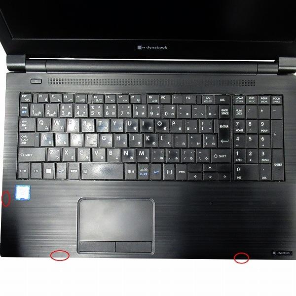 dynabook B 6ヶ月保証 東芝 B65/ER ノートパソコン 第8世代 Core i5