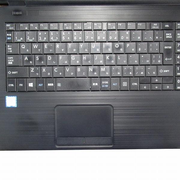 dynabook B 6ヶ月保証 東芝 B65/ER ノートパソコン 第8世代 Core i5