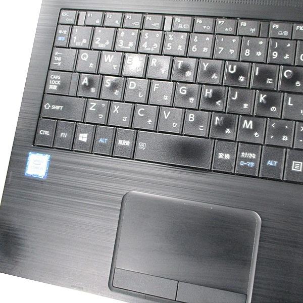 dynabook B 6ヶ月保証 東芝 B65/ER ノートパソコン 第8世代 Core i5