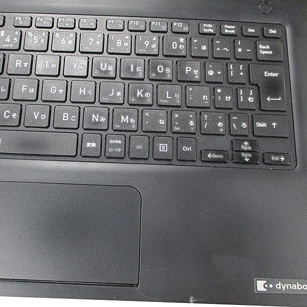東芝ノートパソコン Celeron/8GB/新品SSD/Windows11 dynabook S 6ヶ月保証 東芝 S73/HV ノートパソコン 訳あり品 Windows11