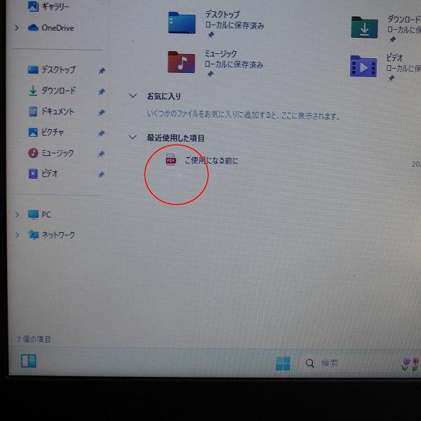 ThinkPad L15 Gen2 訳アリ ThinkPad L14 Gen 5 (Intel)| 14 inch business laptop with AI