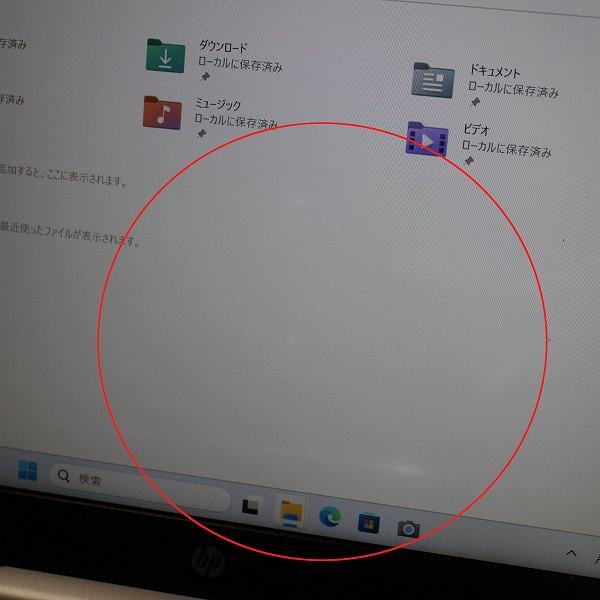 日本HP 6ヶ月保証 HP 340S G7 ノートパソコン 第10世代 Core i5 訳あり