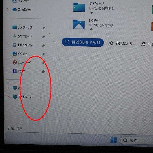 マウスコンピューター（MouseComputer） 6ヶ月保証 MOUSE COMPUTER X4