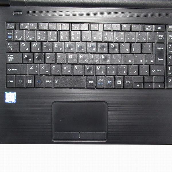 dynabook B 6ヶ月保証 東芝 B65/ER ノートパソコン 第8世代 Core i5