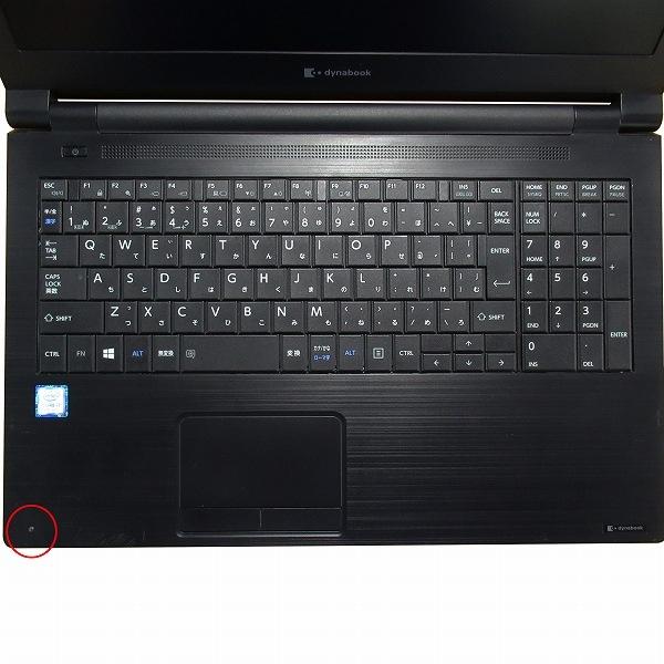 dynabook B 6ヶ月保証 東芝 B65/EP ノートパソコン 第8世代 Core i7
