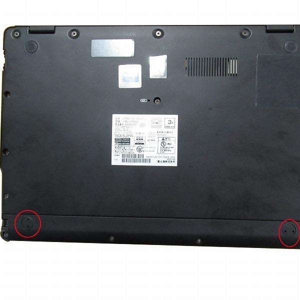 LIFEBOOK U 6ヶ月保証 富士通 U9312X/J ノートパソコン Windows11 Pro