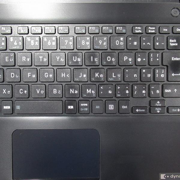 dynabook S 6ヶ月保証 東芝 S73/DP ノートパソコン 第8世代 Core i7 訳