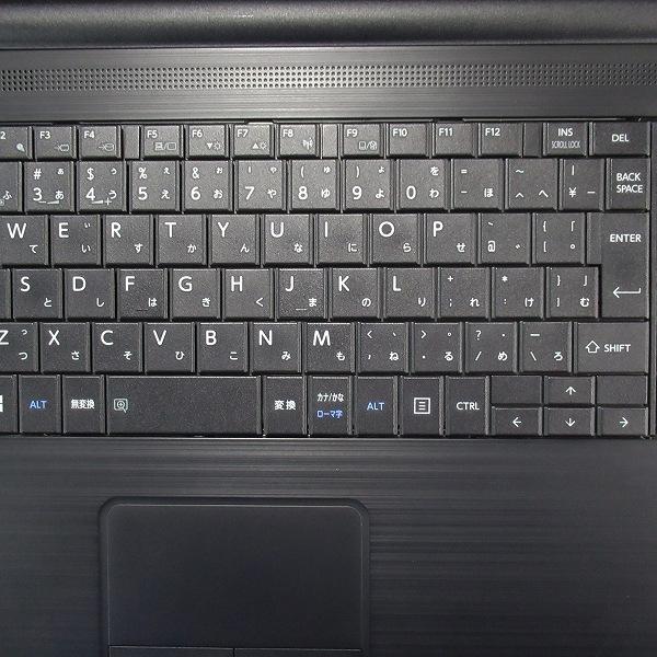 dynabook B 6ヶ月保証 東芝 B65/ER ノートパソコン 第8世代 Core i5