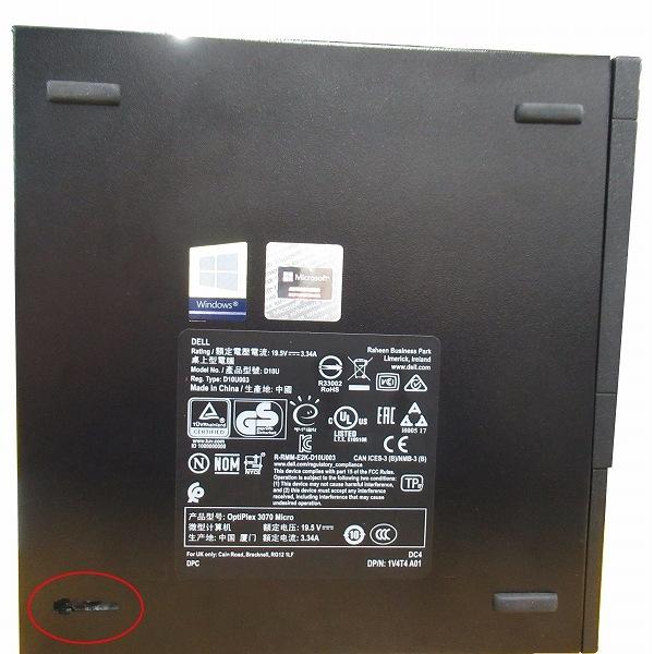 DELL（デル） 6ヶ月保証 DELL OPTIPLEX 3070 Micro デスクトップ