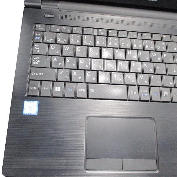 dynabook B 6ヶ月保証 東芝 B65/EP ノートパソコン 第8世代 Core i7