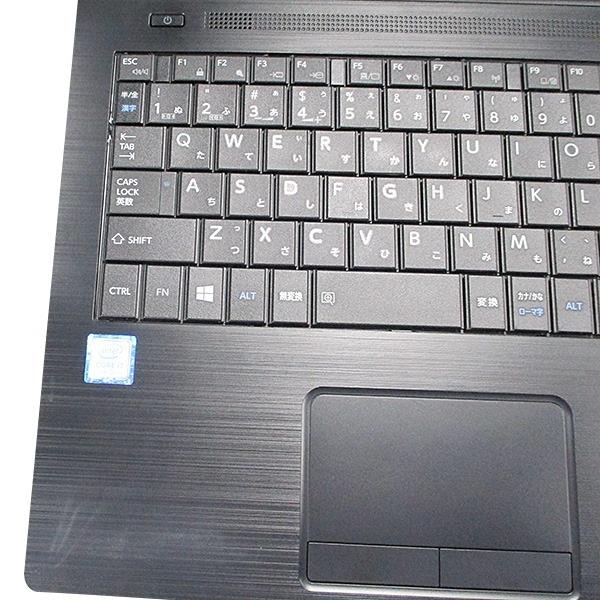 dynabook B 6ヶ月保証 東芝 B65/EP ノートパソコン 第8世代 Core i7