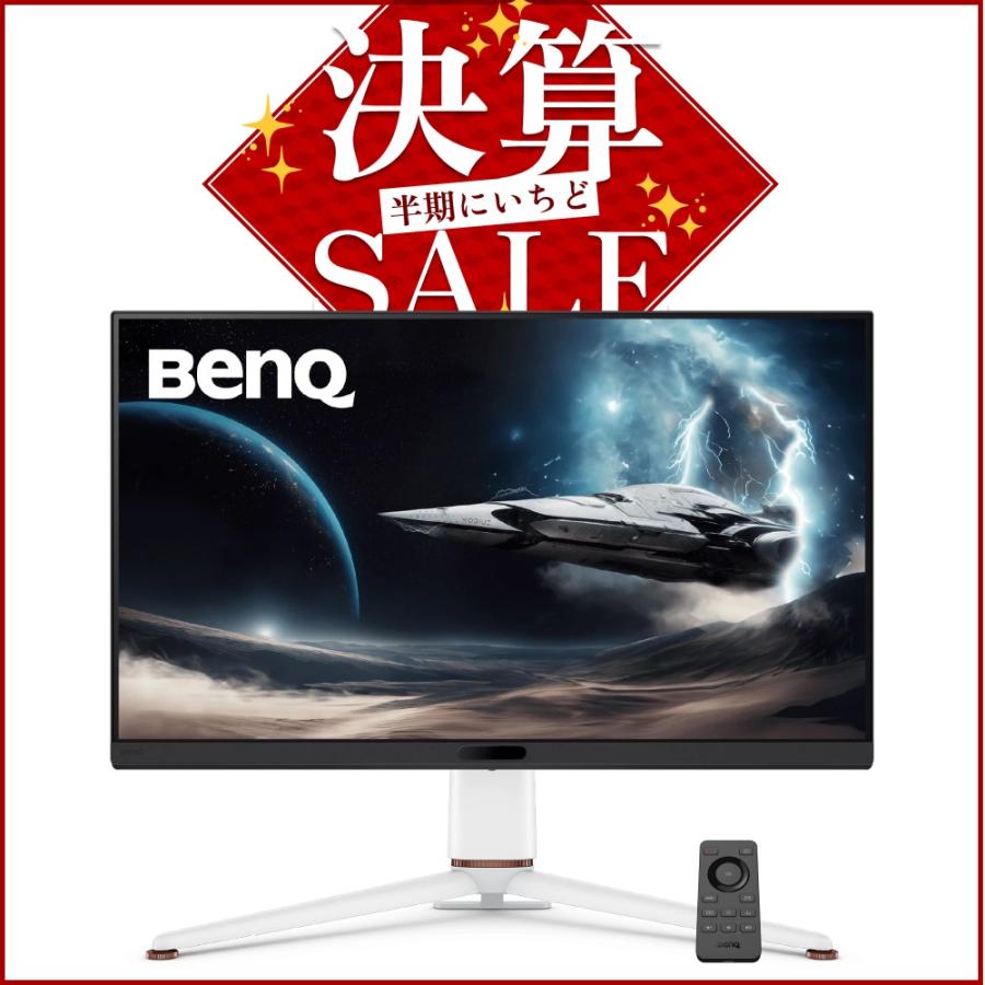 BenQ（ベンキュー） 液晶モニター BENQ EX321UX 中古 新古品 IPSパネル