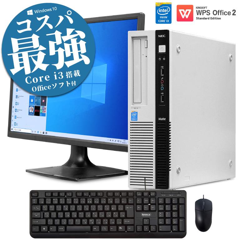 中古パソコン コスパ最強 事務用や練習用に 第4世代 Corei3 無線lan 21 5インチ液晶 フルhd Office 店長おまかせセット Win10 ジャンクワールドyahoo 店 通販 Yahoo ショッピング