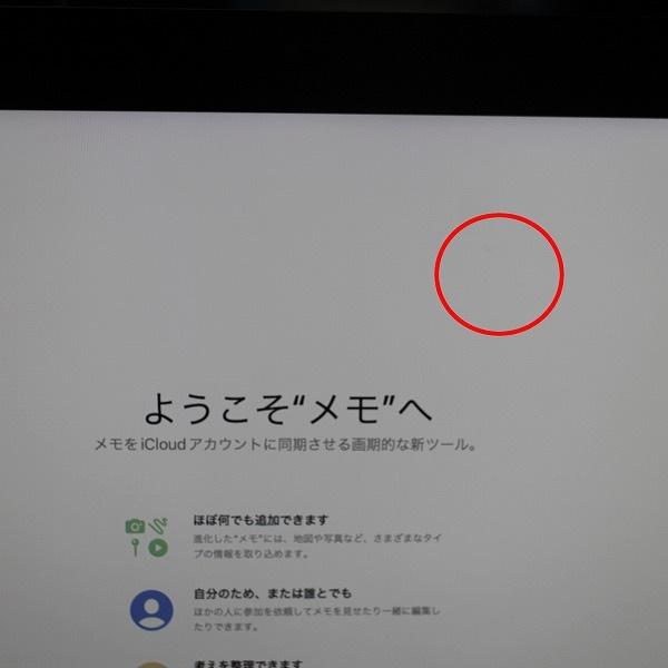 iMac（Apple） 液晶一体型パソコン apple iMac Retina 4K, 21.5-inch