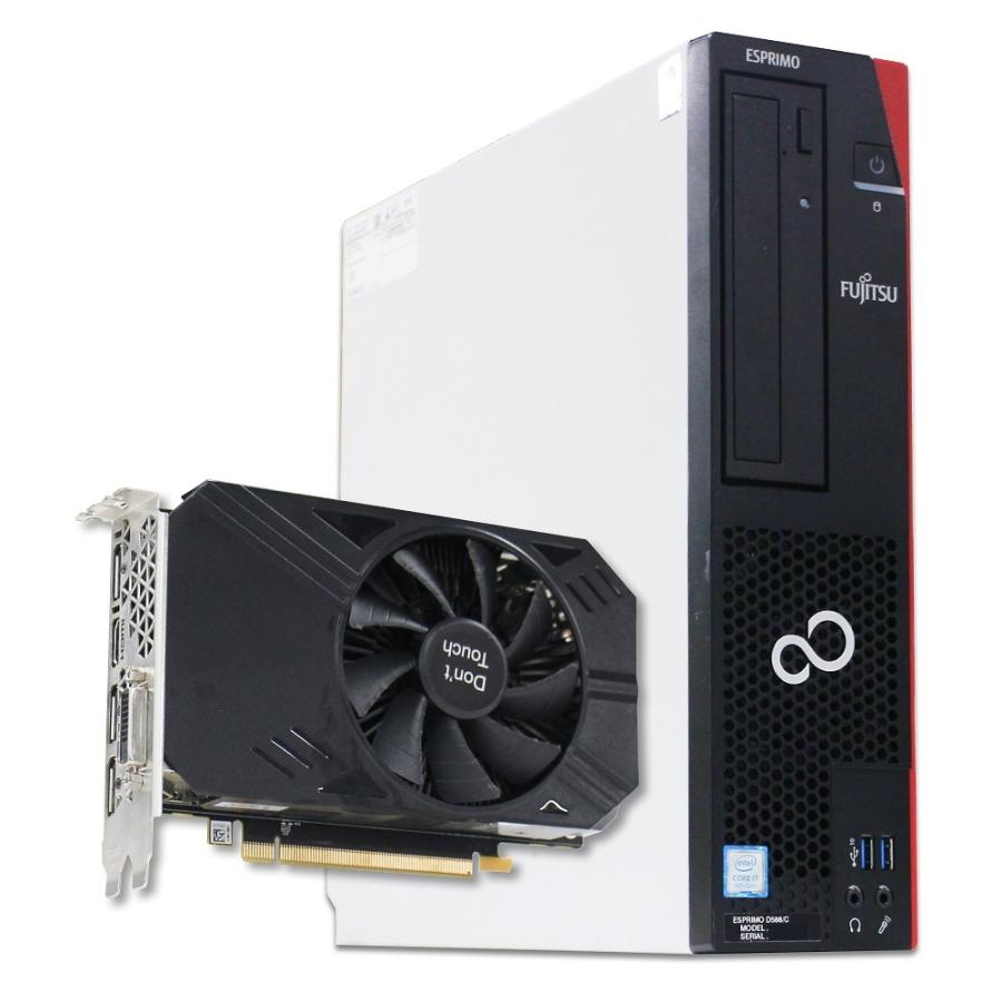 ゲーミングPC D588 富士通 【公式通販】