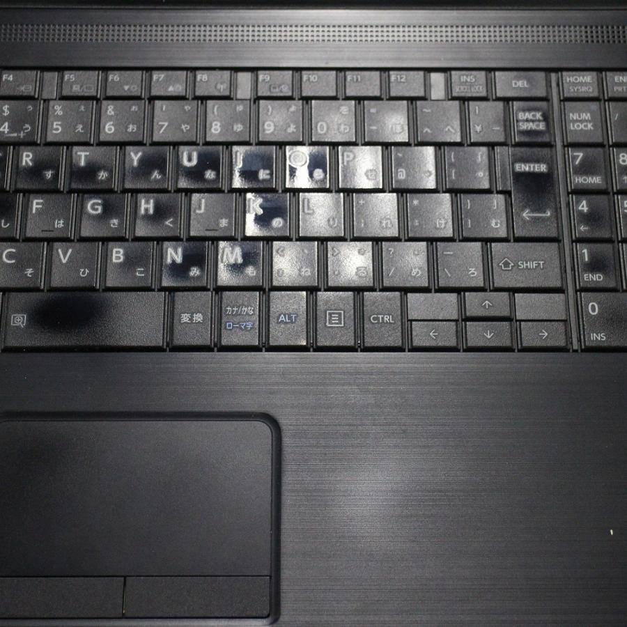 dynabook B ノートパソコン 東芝 B65/HV 中古 2020年モデル Windows11 