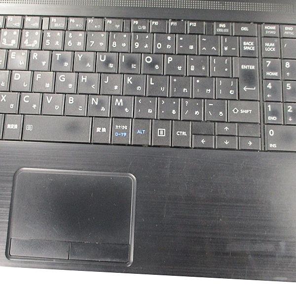 dynabook B ノートパソコン 東芝 B65/M 中古 2017年モデル Windows11