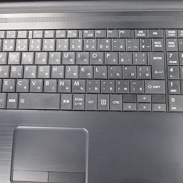 dynabook B ノートパソコン 東芝 B65/DN 中古 2017年モデル Windows11