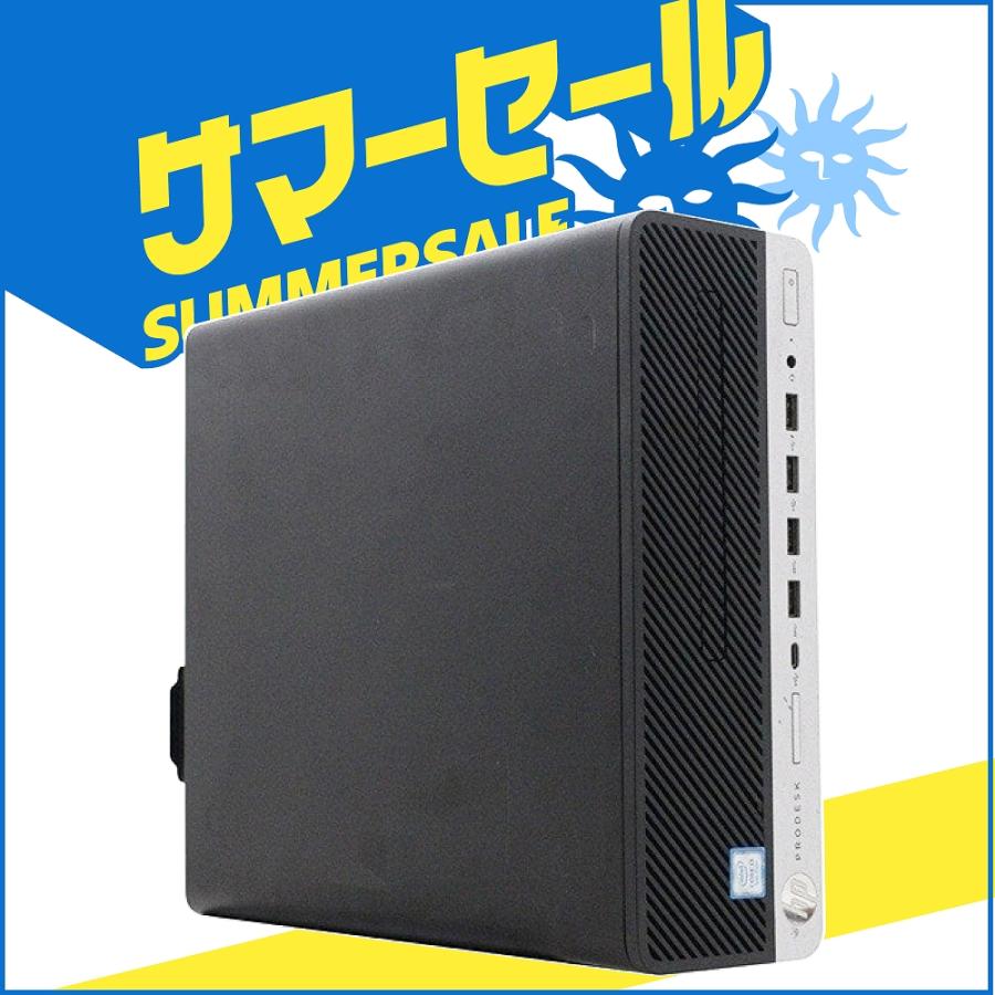 ProDesk デスクトップパソコン HP 600 G5 SFF 中古 2018年モデル 単体