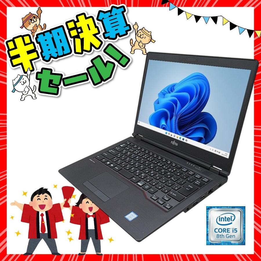 LIFEBOOK U ノートパソコン 富士通 U749/A 中古 2017年モデル WPS