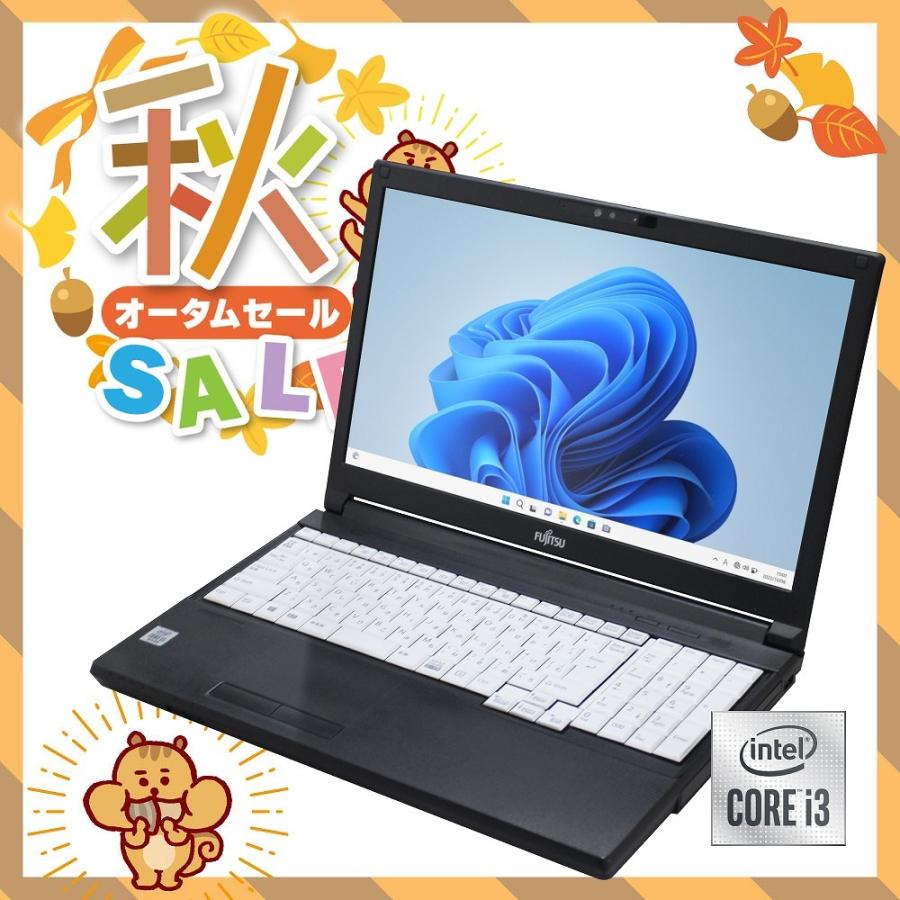 LIFEBOOK ノートパソコン 富士通 A5510シリーズ 中古 2019年モデル