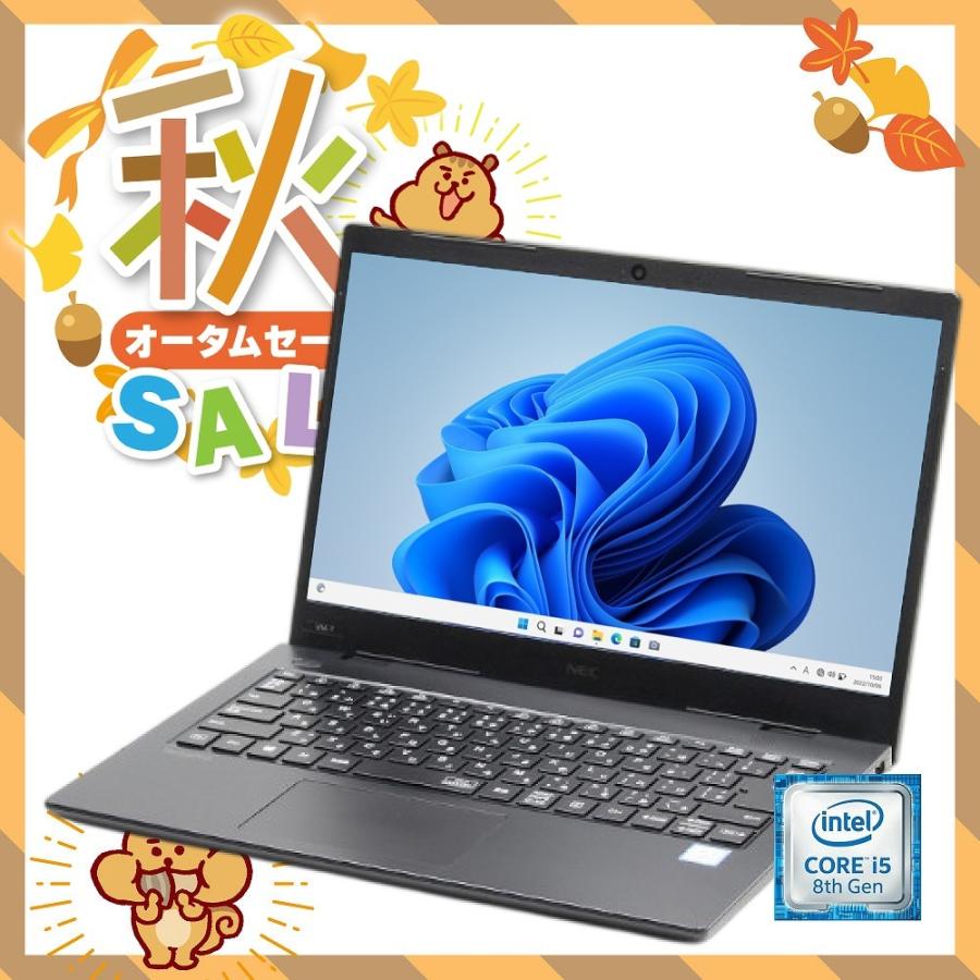 VersaPro ノートパソコン NEC VMシリーズ 中古 2017年モデル Windows11