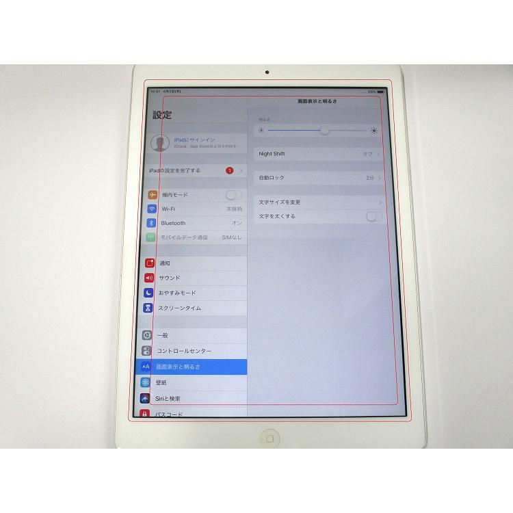 2026年最新】Yahoo!オークション -ipad air 16gb(Apple)の中古品・新品 