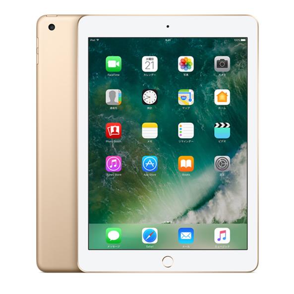 中古 Apple Softbank SIMロック解除済み iPad 第5世代 32GB MPG42J/A 
