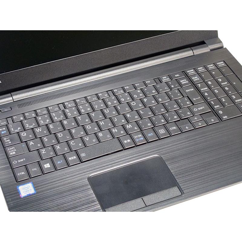 dynabook B ノートパソコン 東芝 B65/DP 中古 2017年モデル