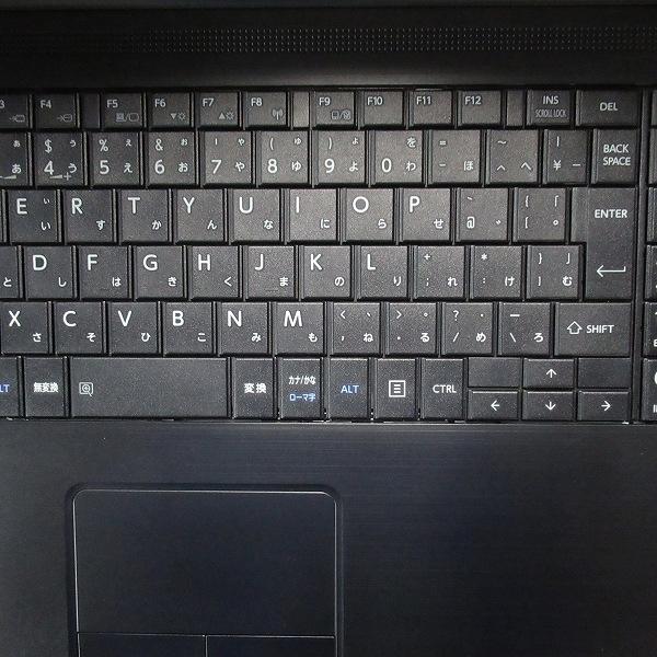 TOSHIBA ノートPC Core i5 高速起動SSD Windows11 dynabook B ノートパソコン 東芝 B65/M 中古 2017年モデル Windows11