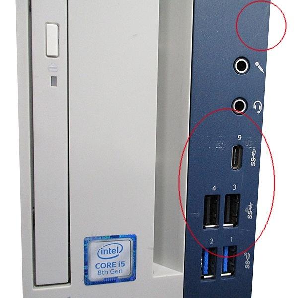Mate デスクトップパソコン NEC MB-4 中古 2017年モデル 単体