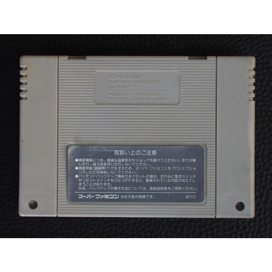希少 任天堂 スーパーファミコン ROMカセット カセット Nintendo 