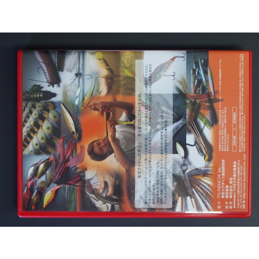 中古 バス釣り 常吉 TUNEKICHI 常吉パラダイス魚釣研究所 アイテム