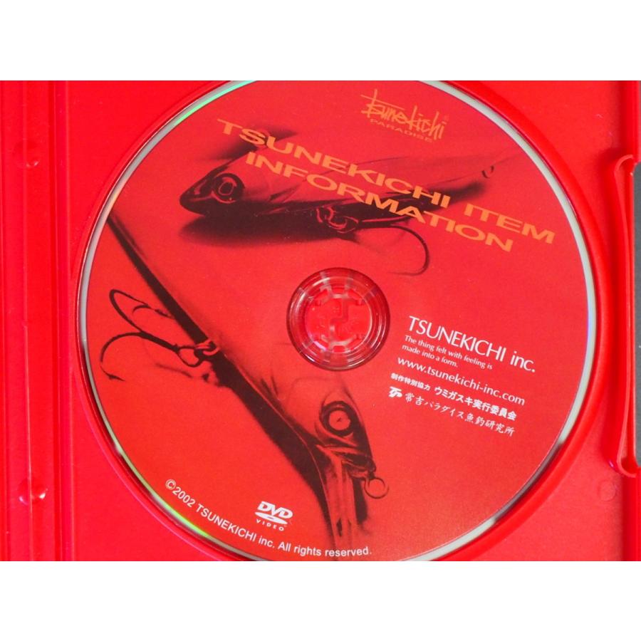 中古 バス釣り 常吉 TUNEKICHI 常吉パラダイス魚釣研究所 アイテム