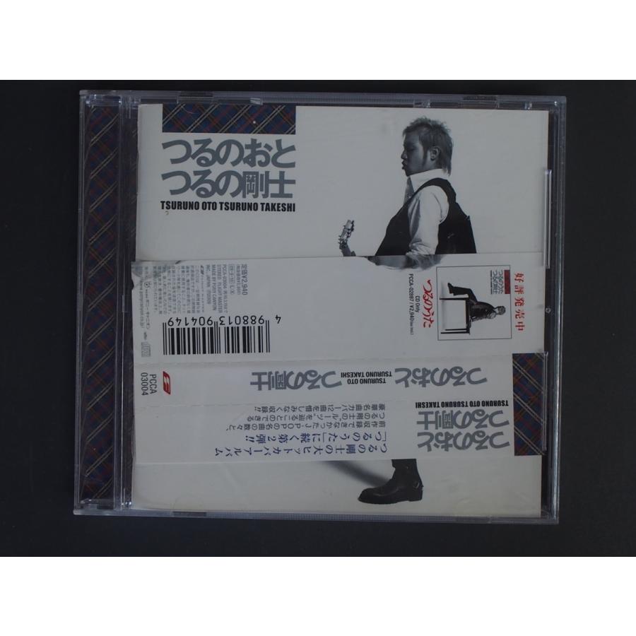 中古CD ポニーキャニオン つるの剛士 つるのうた PCCA-03004 管理No