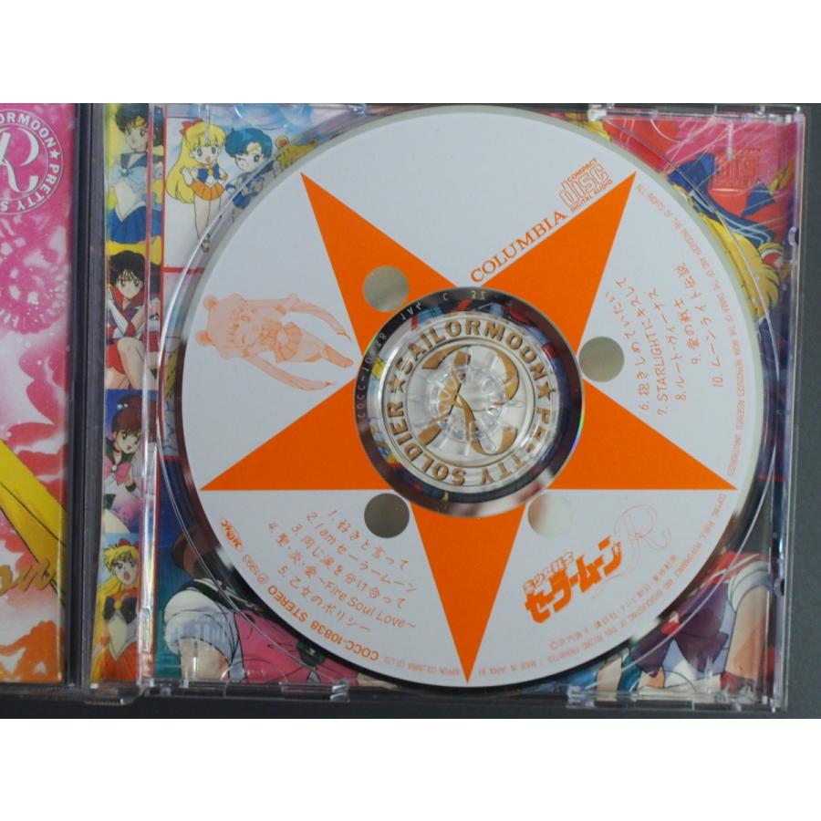 (同人CD-R) スP「偉大なる君へ」 中古CD 日本コロムビア(株) テレビアニメ 美少女戦士セーラームーンR