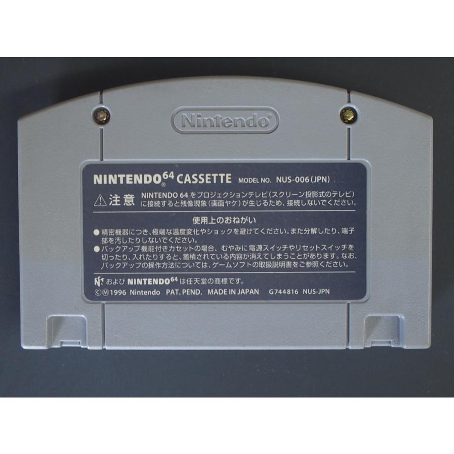 任天堂（Nintendo） 中古 NINTENDO 64 ロクヨン ゲーム コナミ KONAMI