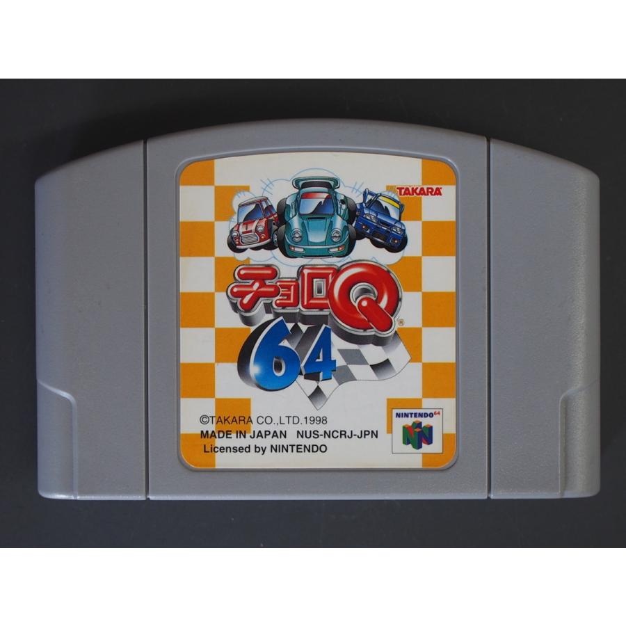 任天堂（Nintendo） 中古 NINTENDO 64 ロクヨン ゲーム タカラ TAKARA