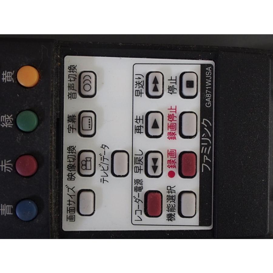 SHARP 中古 シャープ アクオス AQUOS CATV TV VHS ケーブル SHARP 中古 シャープ アクオス AQUOS CATV TV VHS ケーブル