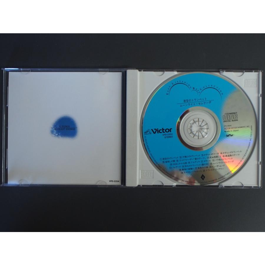 中古CD ムード音楽ベストコレクション EASY LISTENING BEST 中古CD ムード音楽ベストコレクション EASY LISTENING BEST