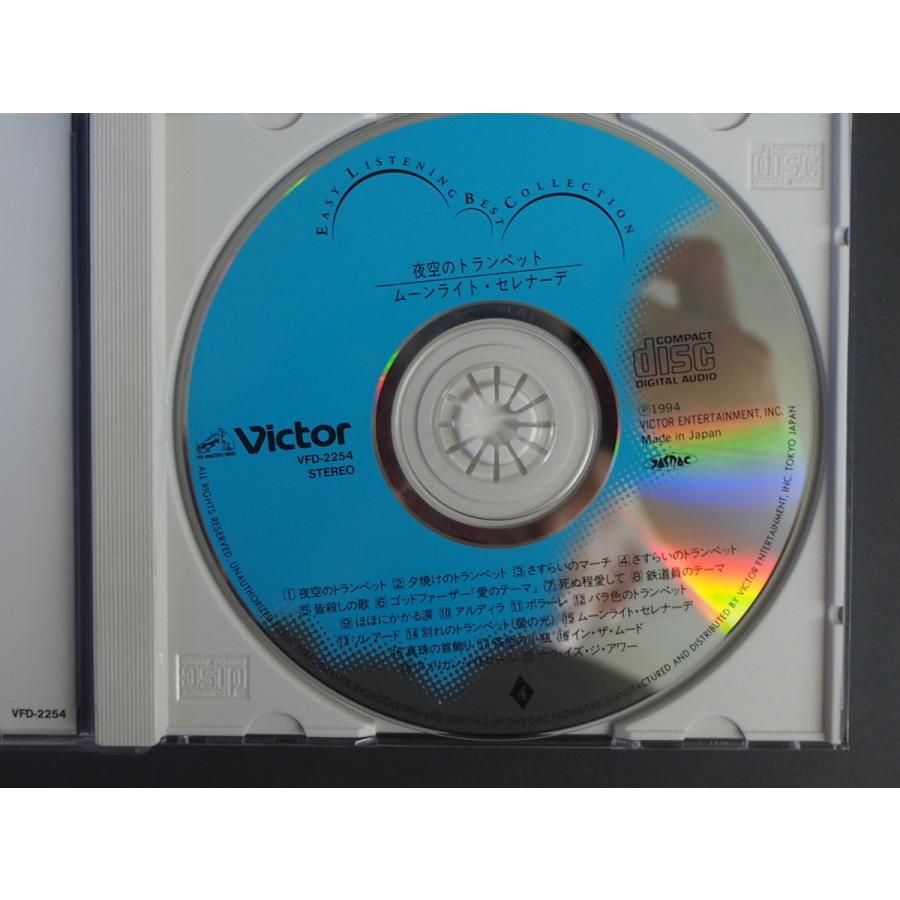 中古CD ムード音楽ベストコレクション EASY LISTENING BEST 中古CD ムード音楽ベストコレクション EASY LISTENING BEST