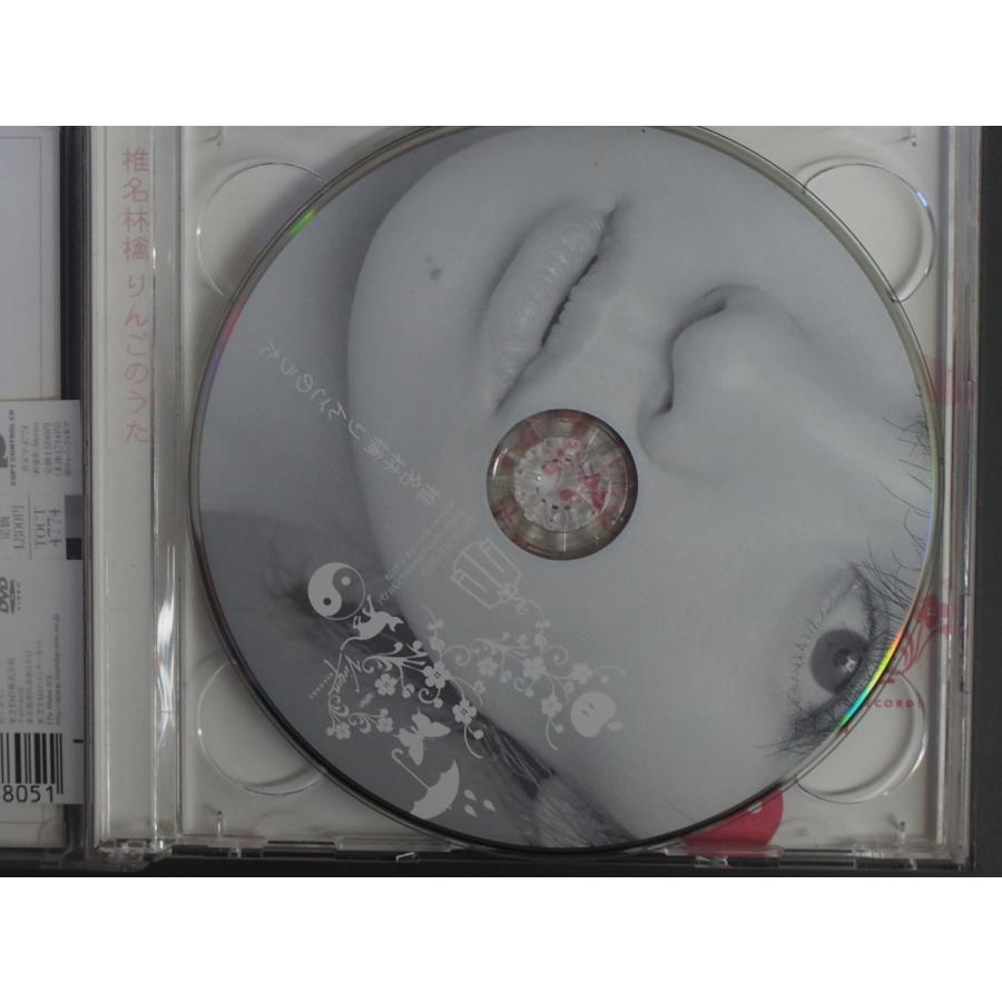 中古CD 東芝EMI(株) 椎名林檎 りんごのうた DVD付 TOCT-4774 中古CD 東芝EMI(株) 椎名林檎 りんごのうた DVD付 TOCT-4774