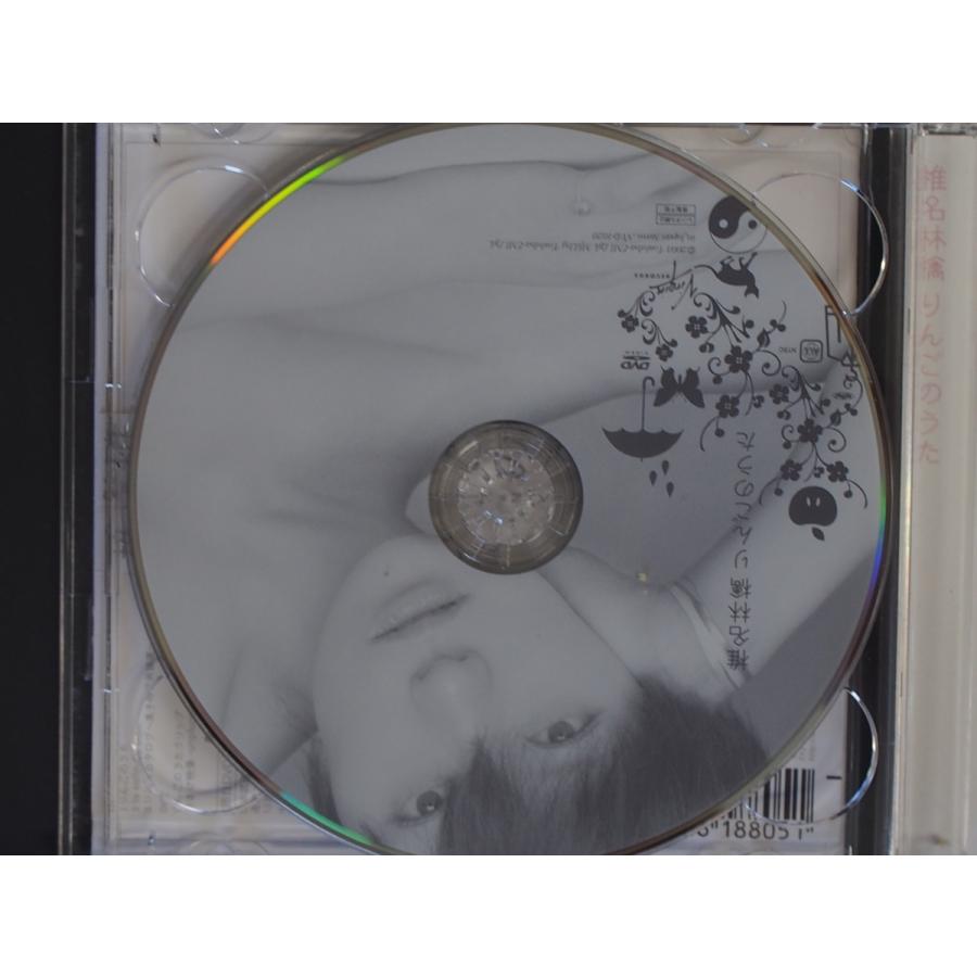 中古CD 東芝EMI(株) 椎名林檎 りんごのうた DVD付 TOCT-4774 中古CD 東芝EMI(株) 椎名林檎 りんごのうた DVD付 TOCT-4774