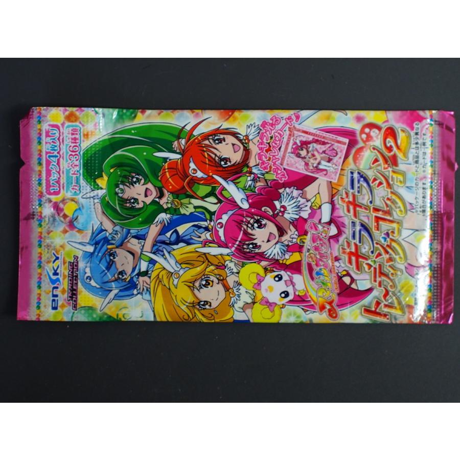 スマイルプリキュア コレクションカード 全種 エンスカイ 未開封 ensky キラキラ トレーディングコレクション2