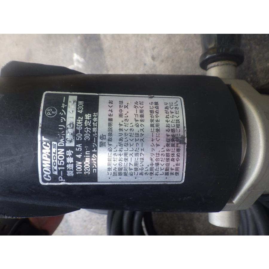 中古 自動車 バイク 板金 塗装 修理 コンパクトツール 電動 中古 自動車 バイク 板金 塗装 修理 コンパクトツール 電動
