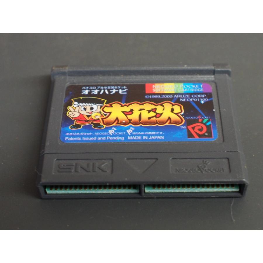 ネオジオポケット カラー SNK パチスロ アルゼ王国 大花火 本体ソフトセット ARUZE/SNK|ネオジオポケット パチスロアルゼ王国ポケット 大花火