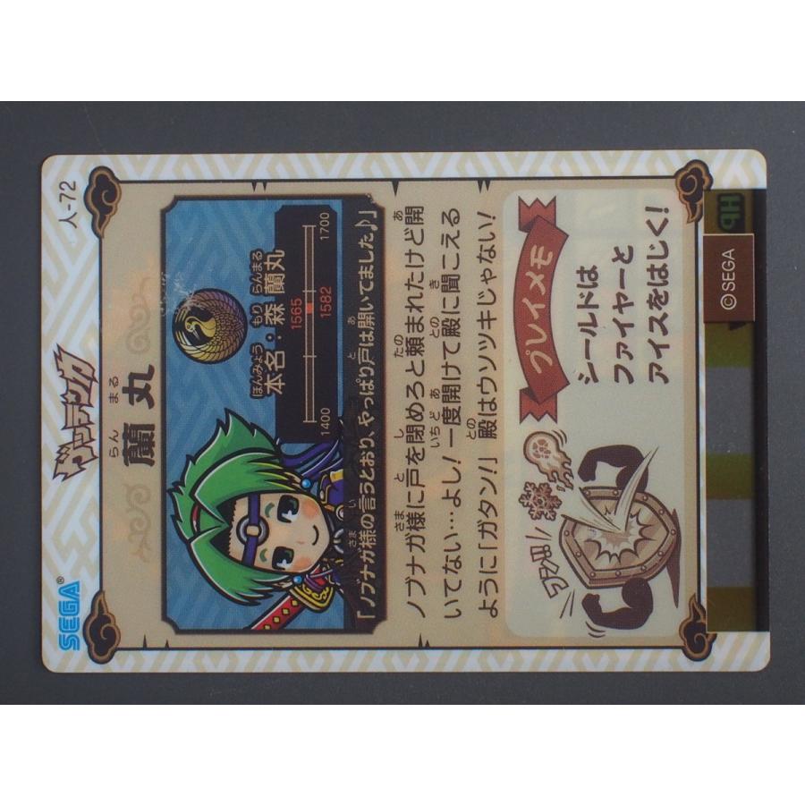 セガ（SEGA） トレーディングカードアーケードゲーム 歴史大戦