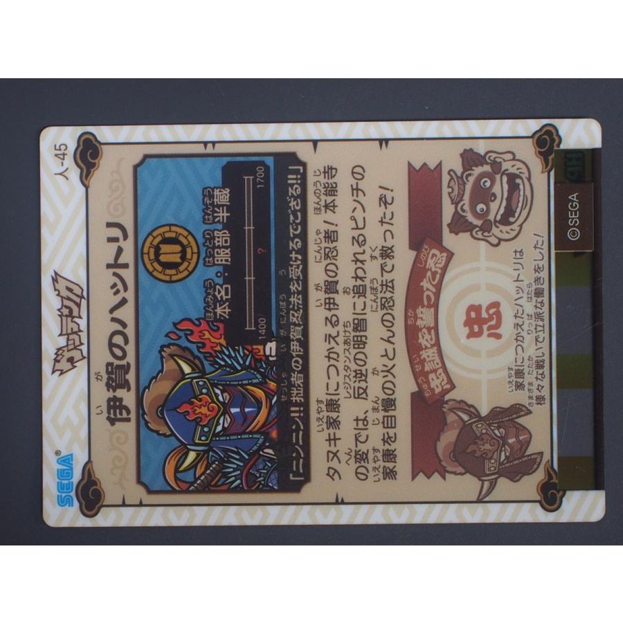 セガ（SEGA） トレーディングカードアーケードゲーム 歴史大戦